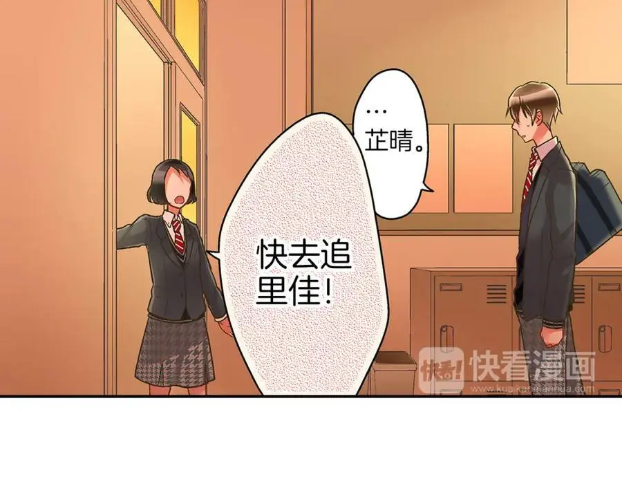 第39话 祝福你们29