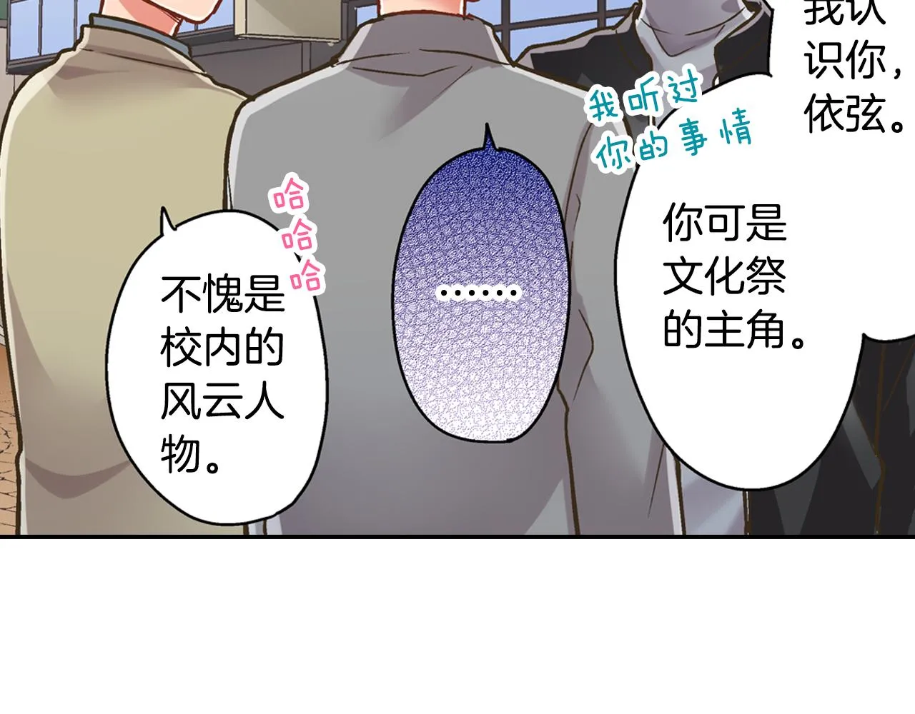 第66话 青梅竹马43