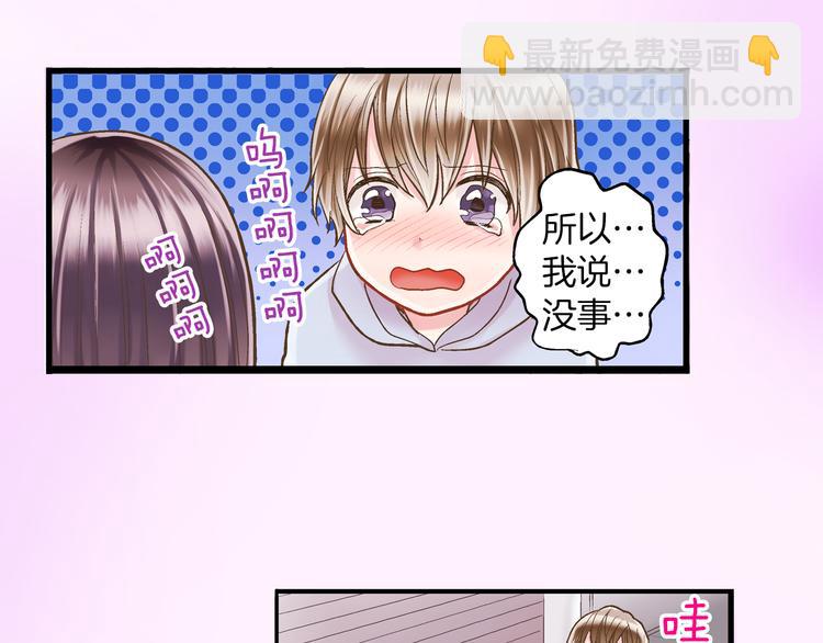 第10话 有本事你再靠近一点！32