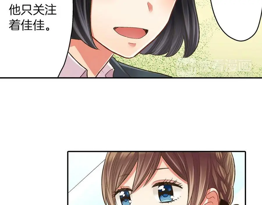 第42话 两个人一起好紧张！67