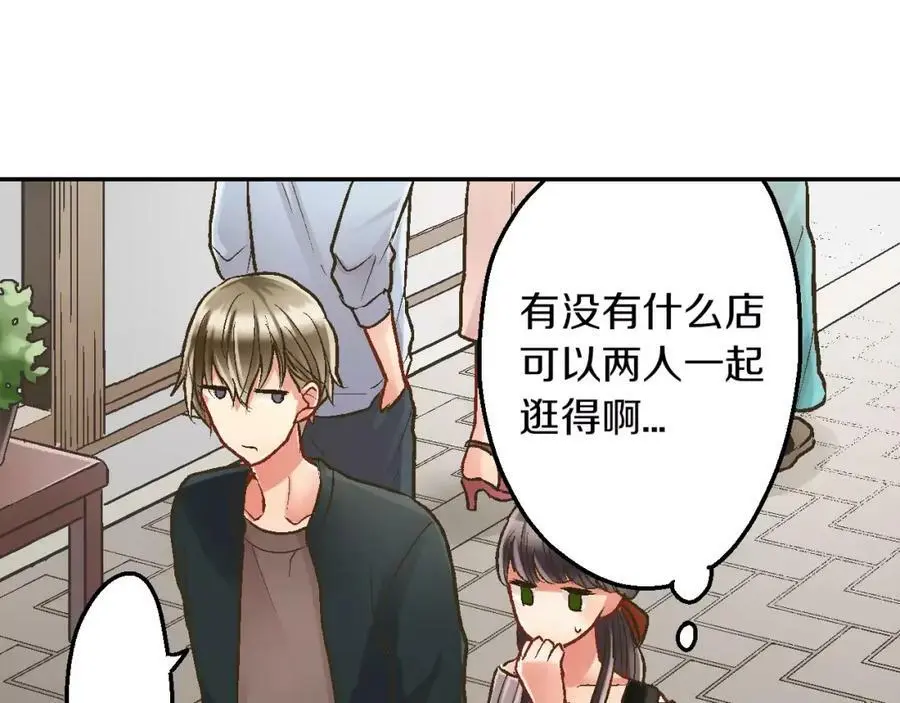 第44话 紧张的亲密行为13