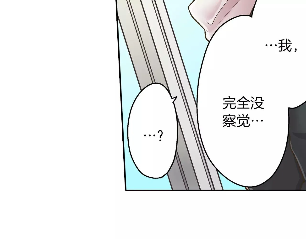 第51话 靠近26