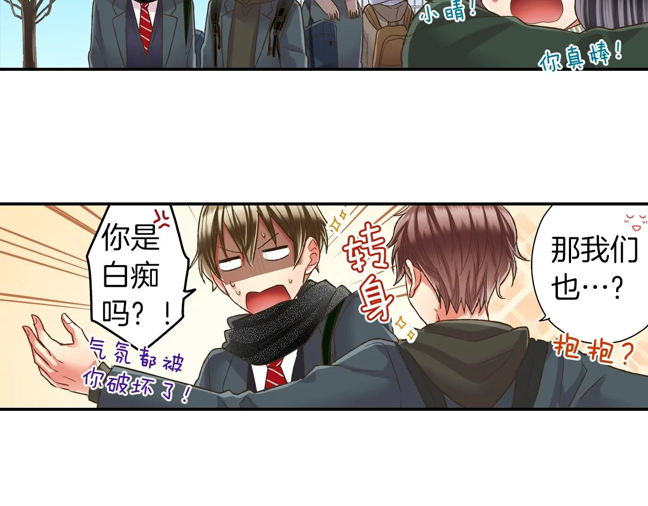 第98话 宣誓76