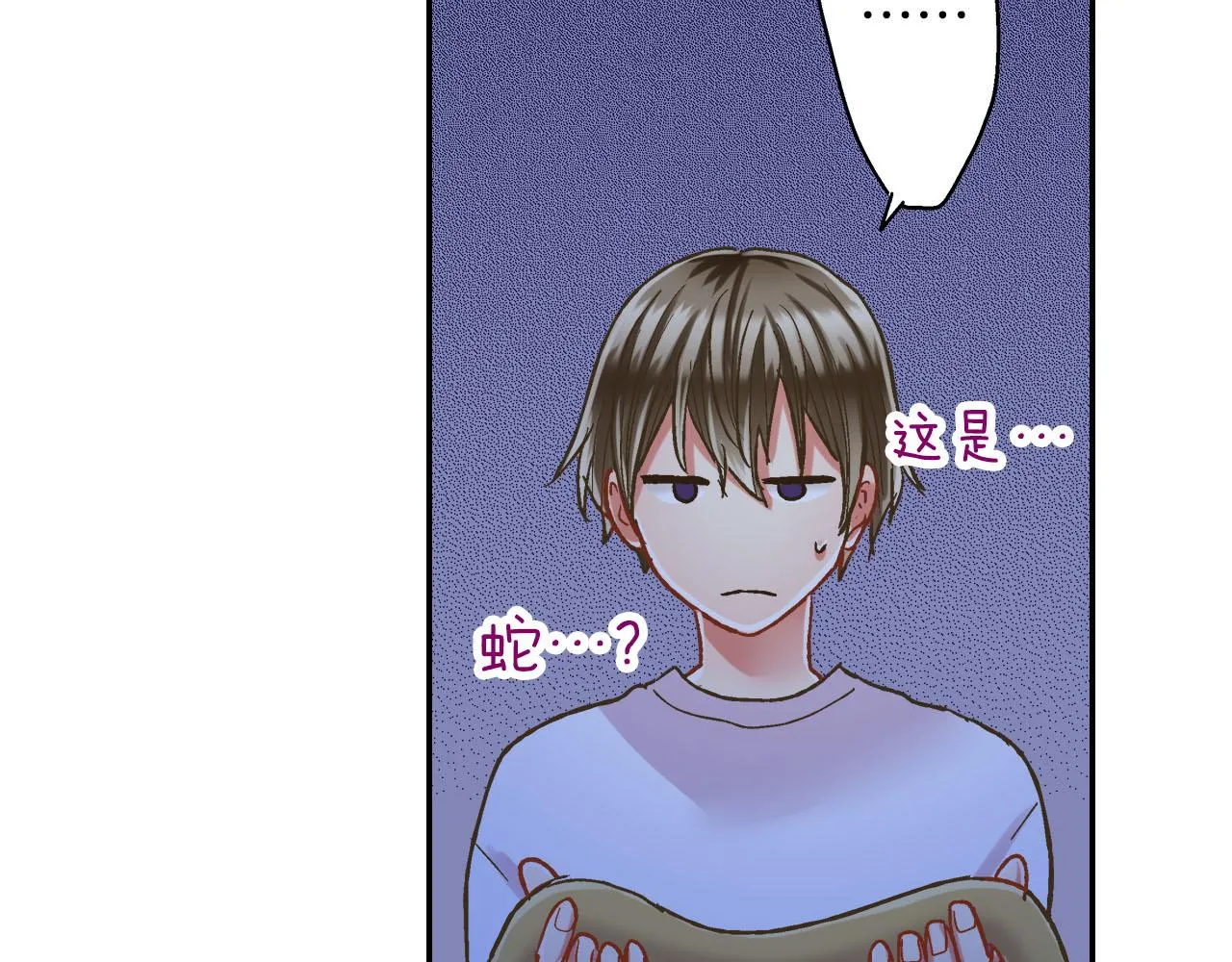 第118话 要抱抱73