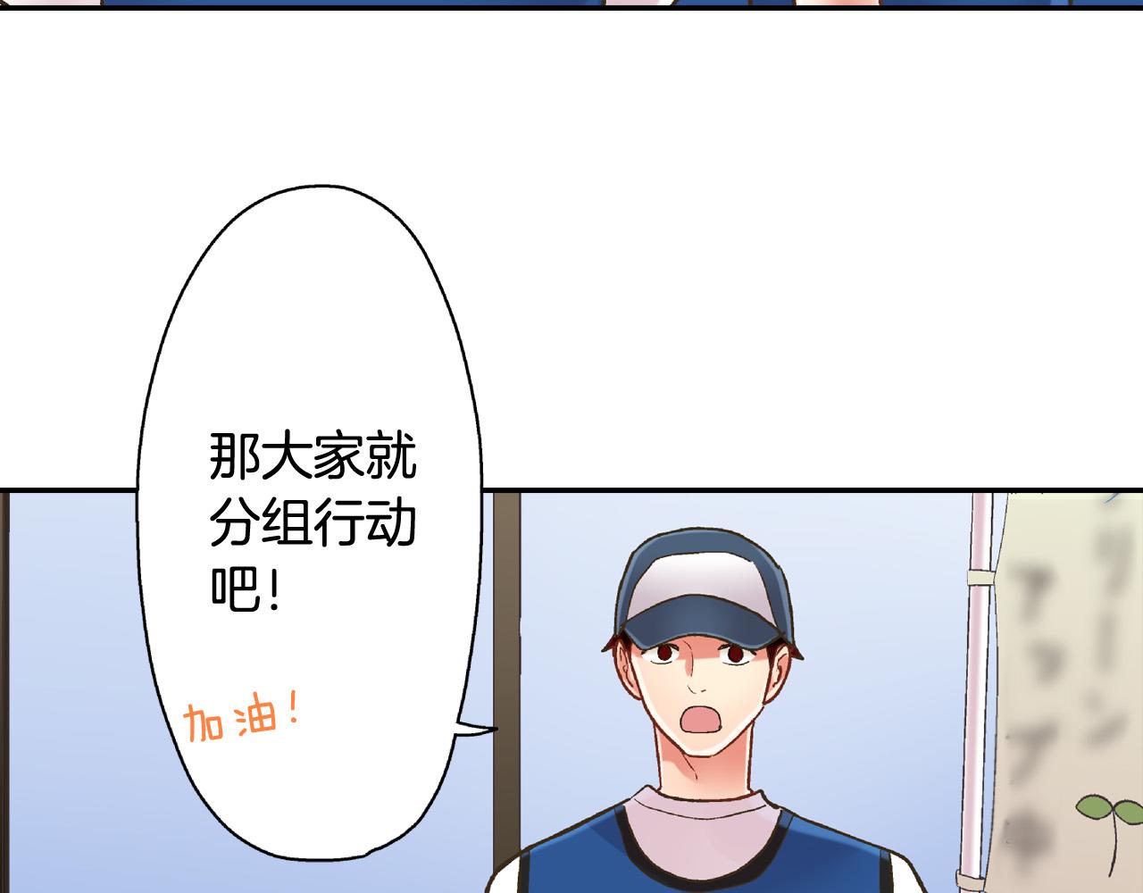 第149话 志愿者活动45