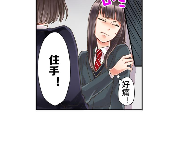 第5话 不准离开我的身边1