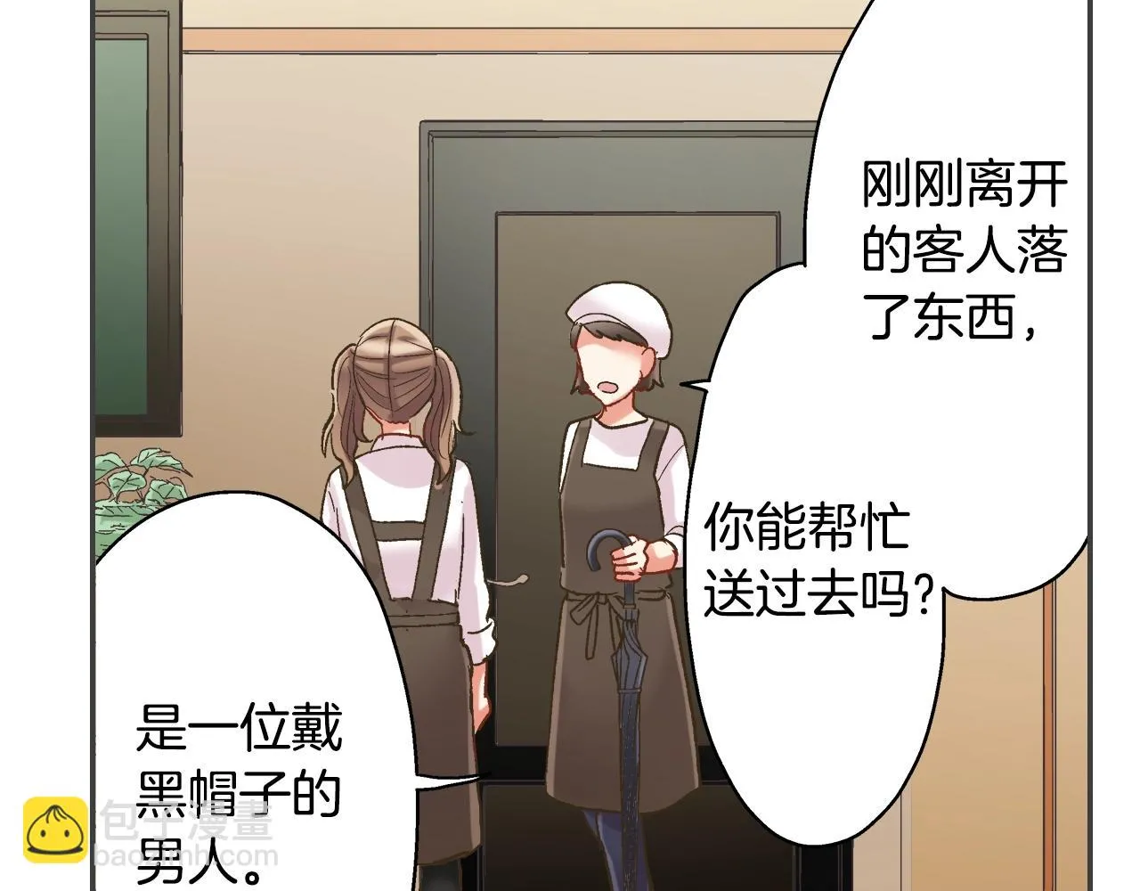 第105话 下雨44