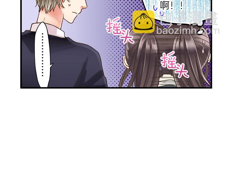 第2话 当着全校的面拥抱？！41