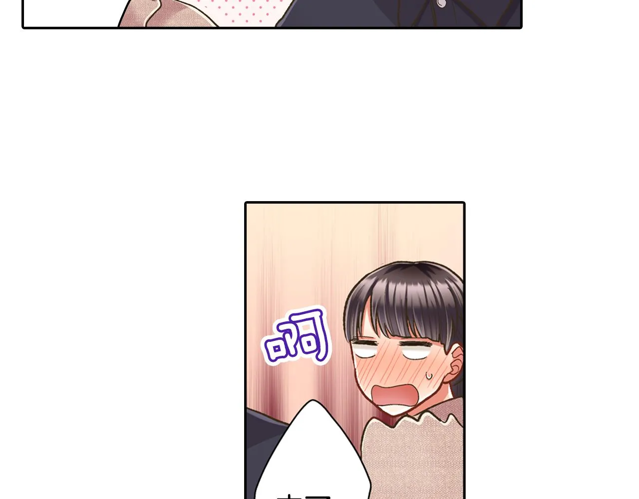 第67话 想要靠近你58