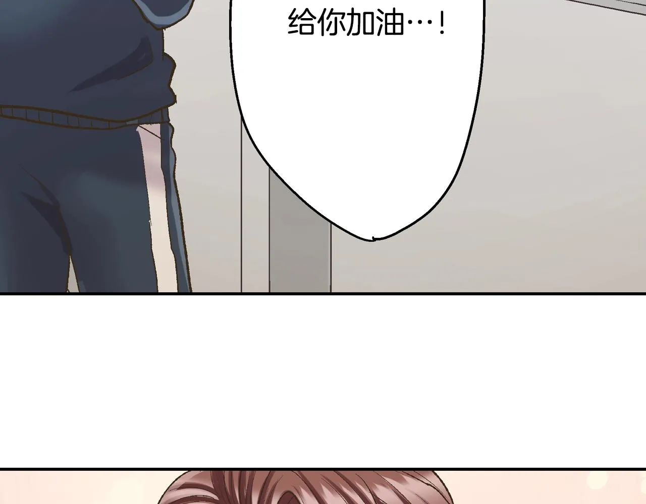 第99话 爱的鼓励76