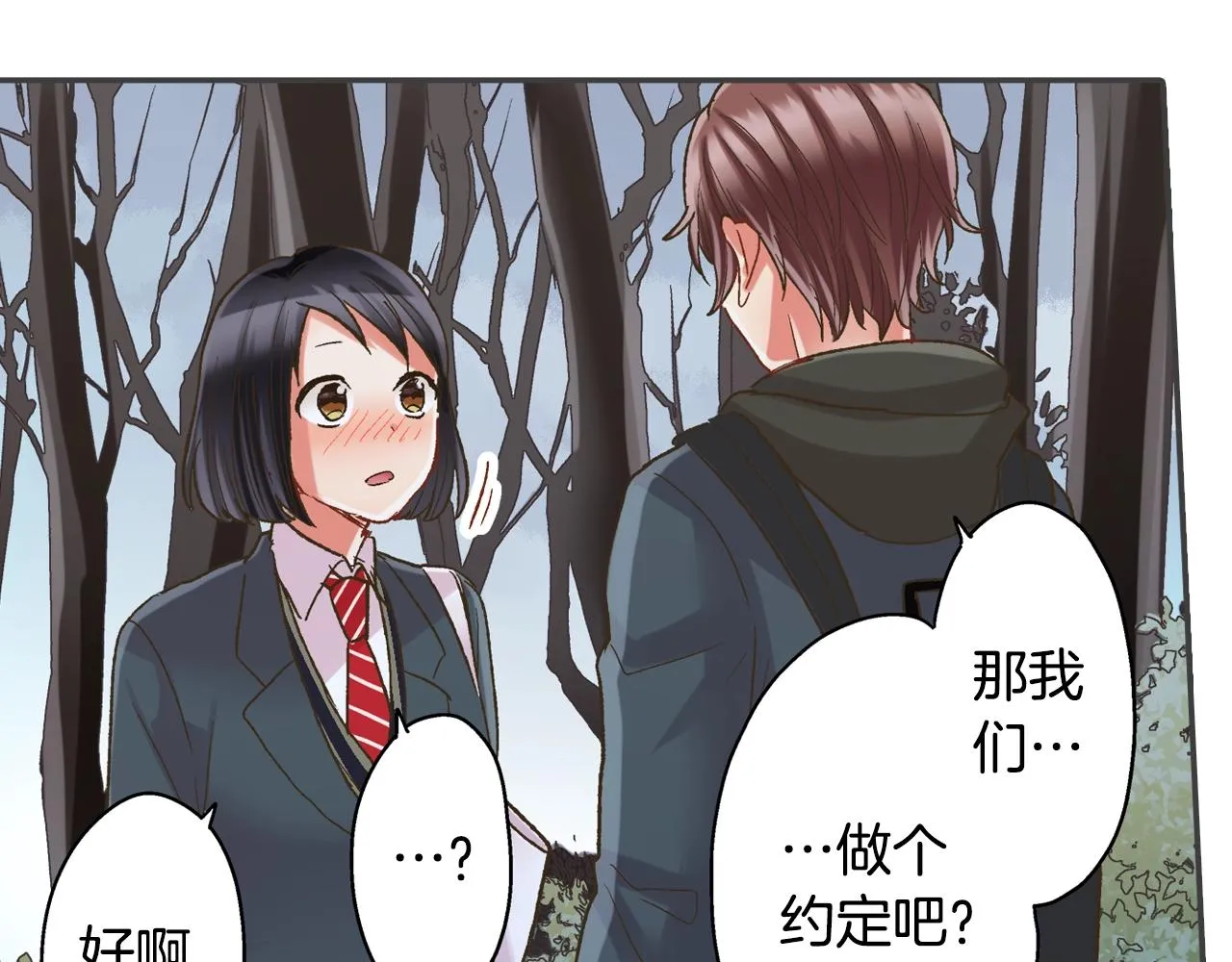 第105话 下雨31