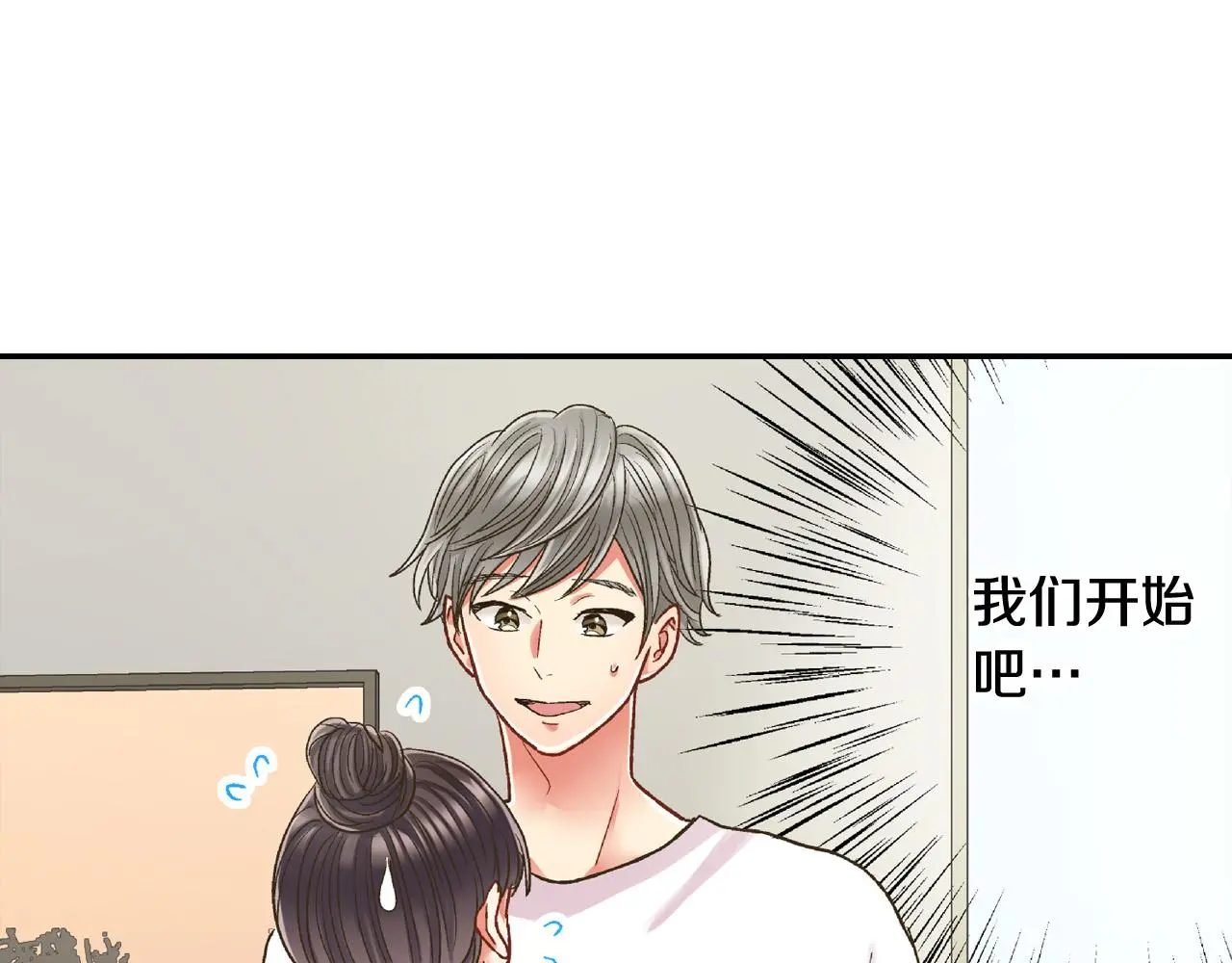 第159话 贴面礼54