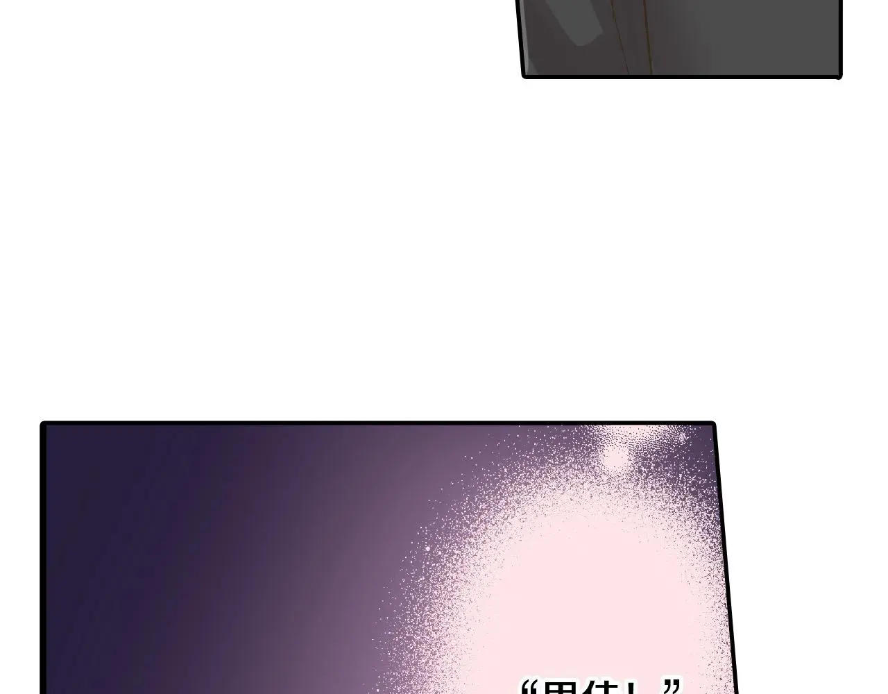 第175话 吃醋47