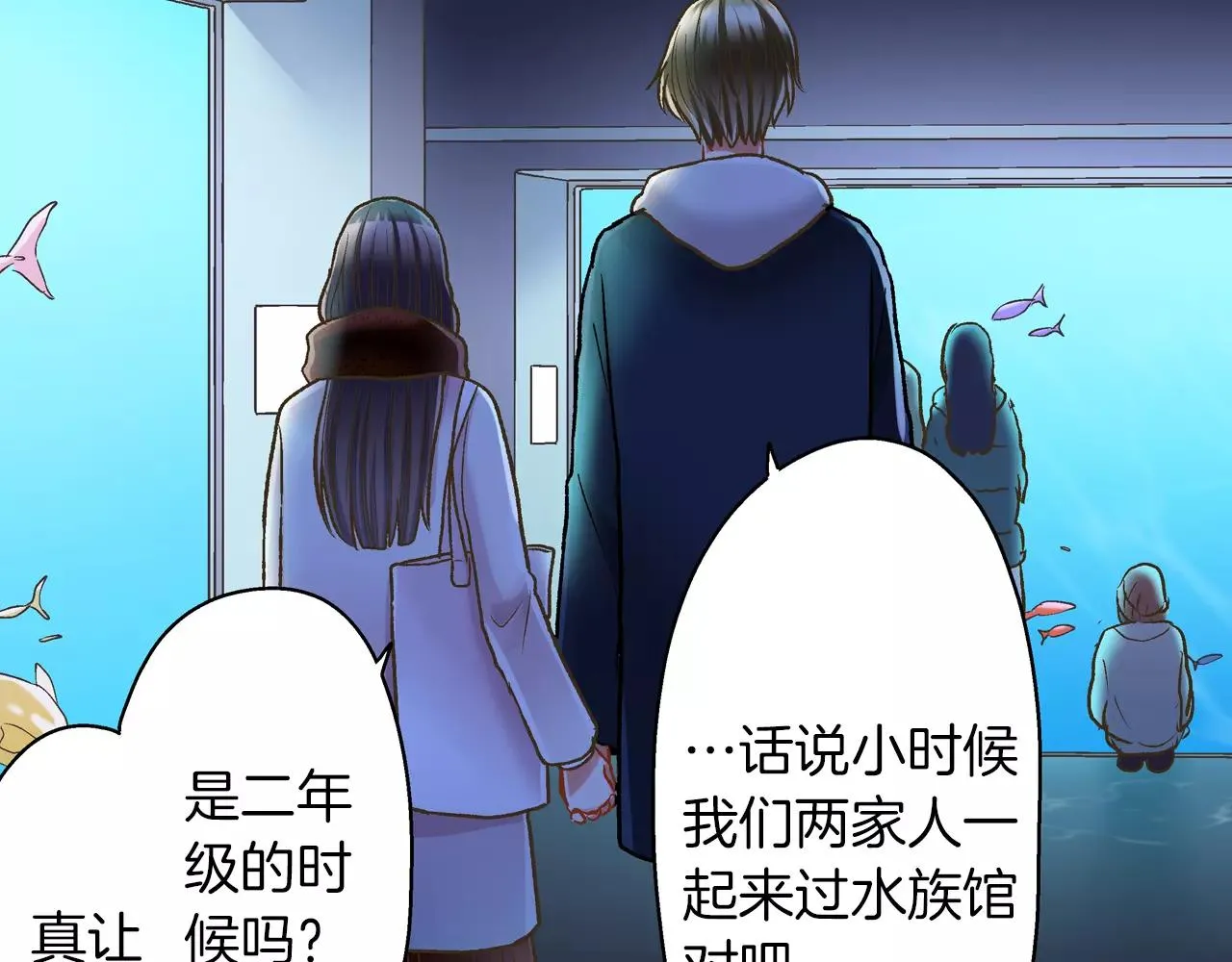 第55话 紧张的见面31