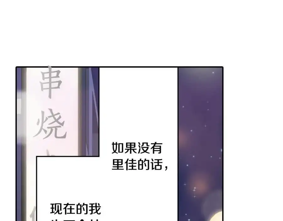 第179话 软弱的一面29