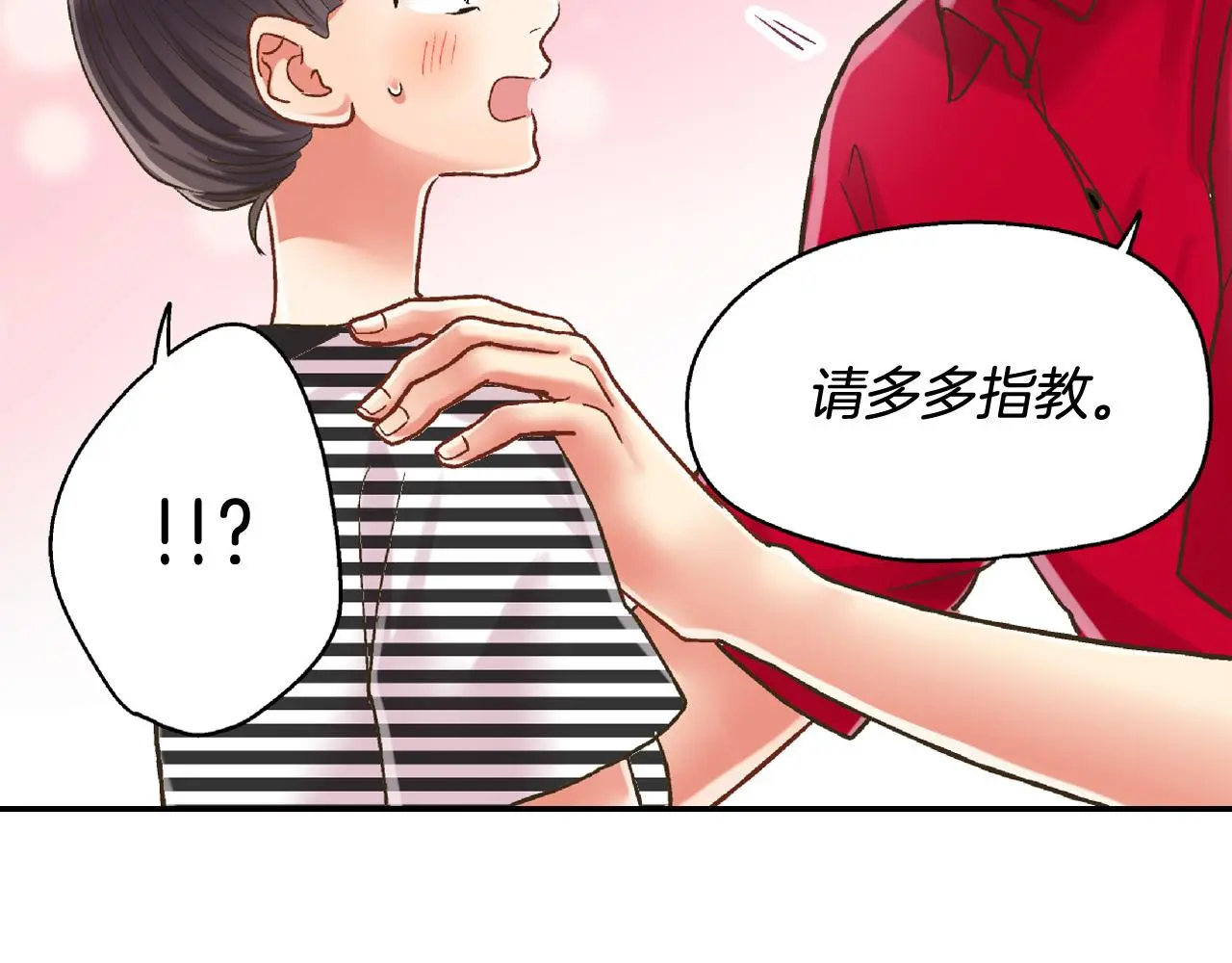 第159话 贴面礼37