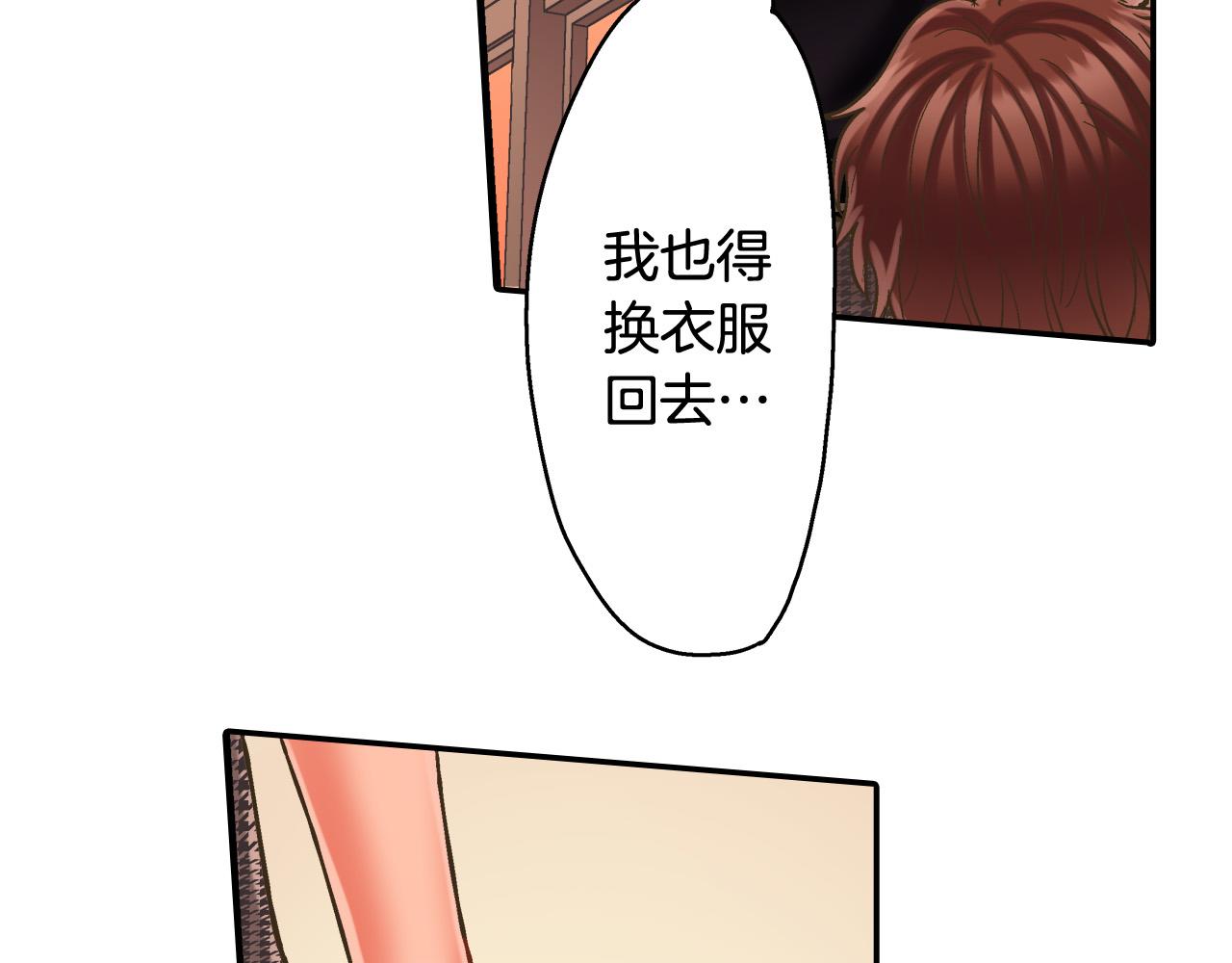 第145话 多陪陪你30