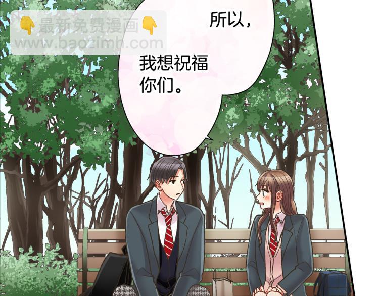 第137话 选择分手64