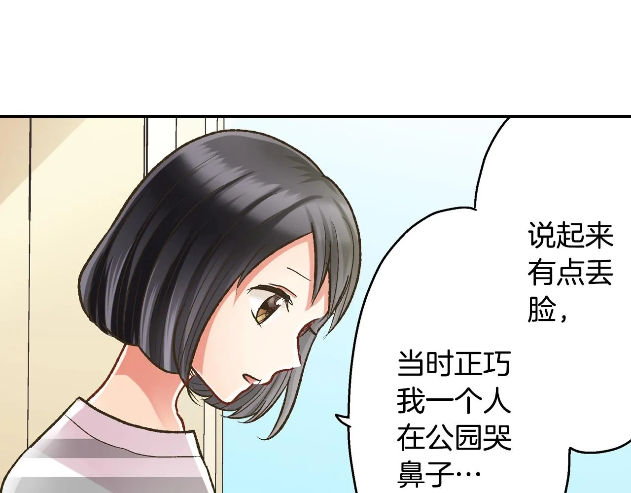 第86话 要离开吗？27