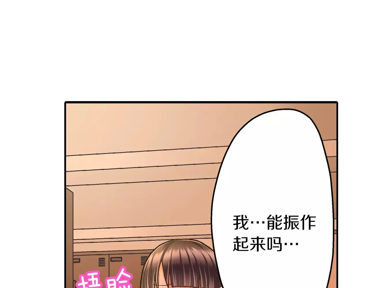 第51话 靠近71