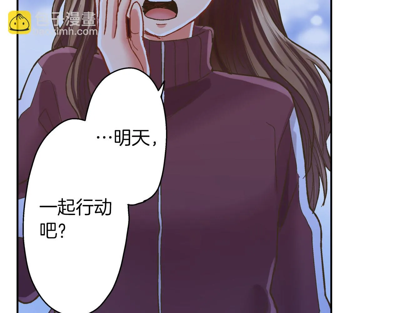 第116话 主动一点73