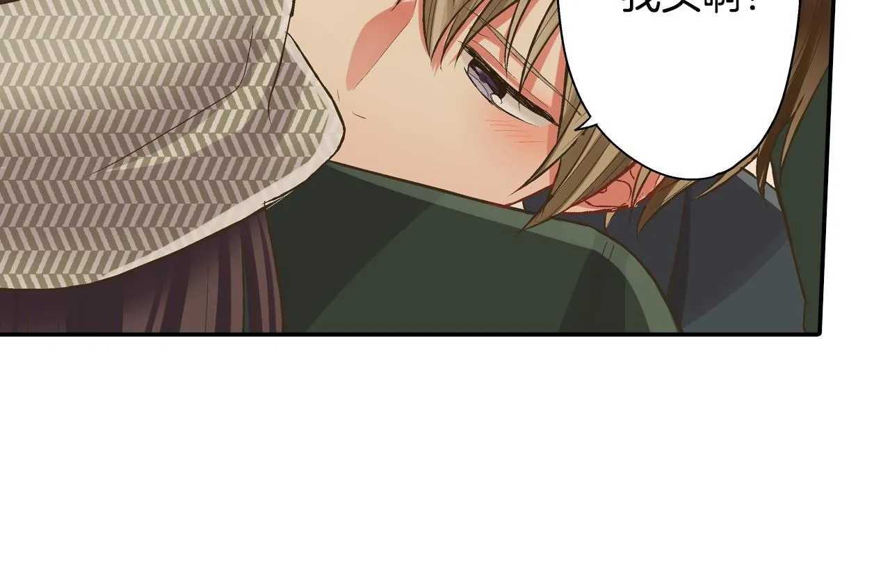 第92话 好喜欢65