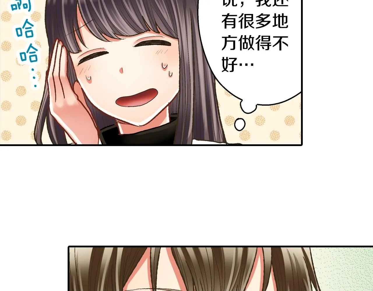 第81话 握紧你的手49