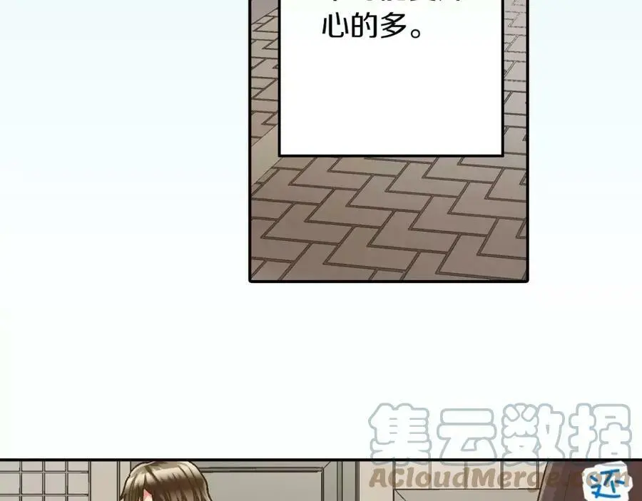 第44话 紧张的亲密行为40