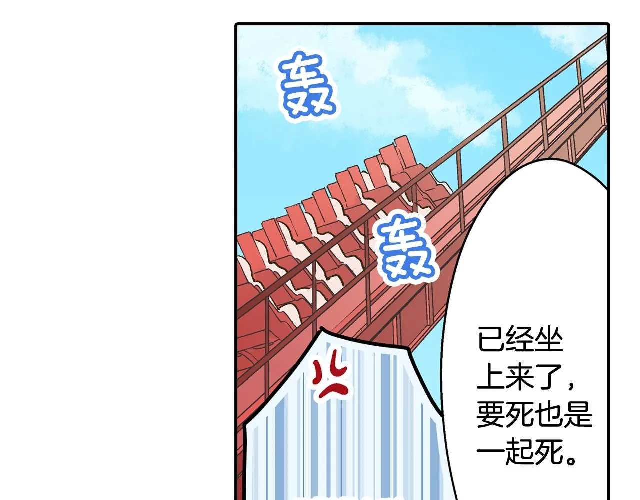 第81话 握紧你的手24