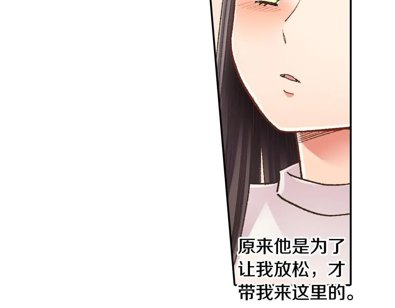 第173话 深呼吸教学78