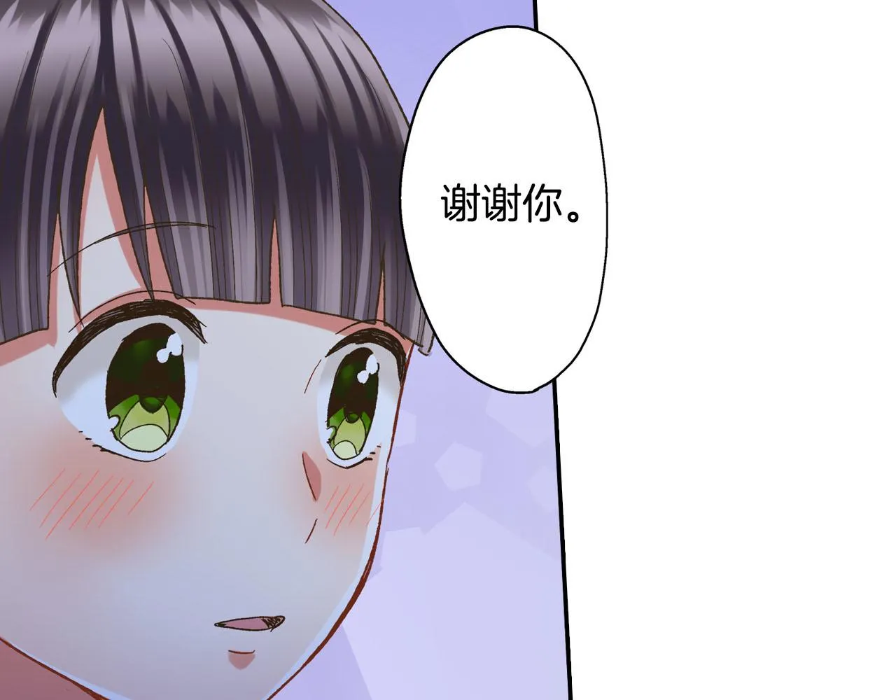 第113话 壁咚32