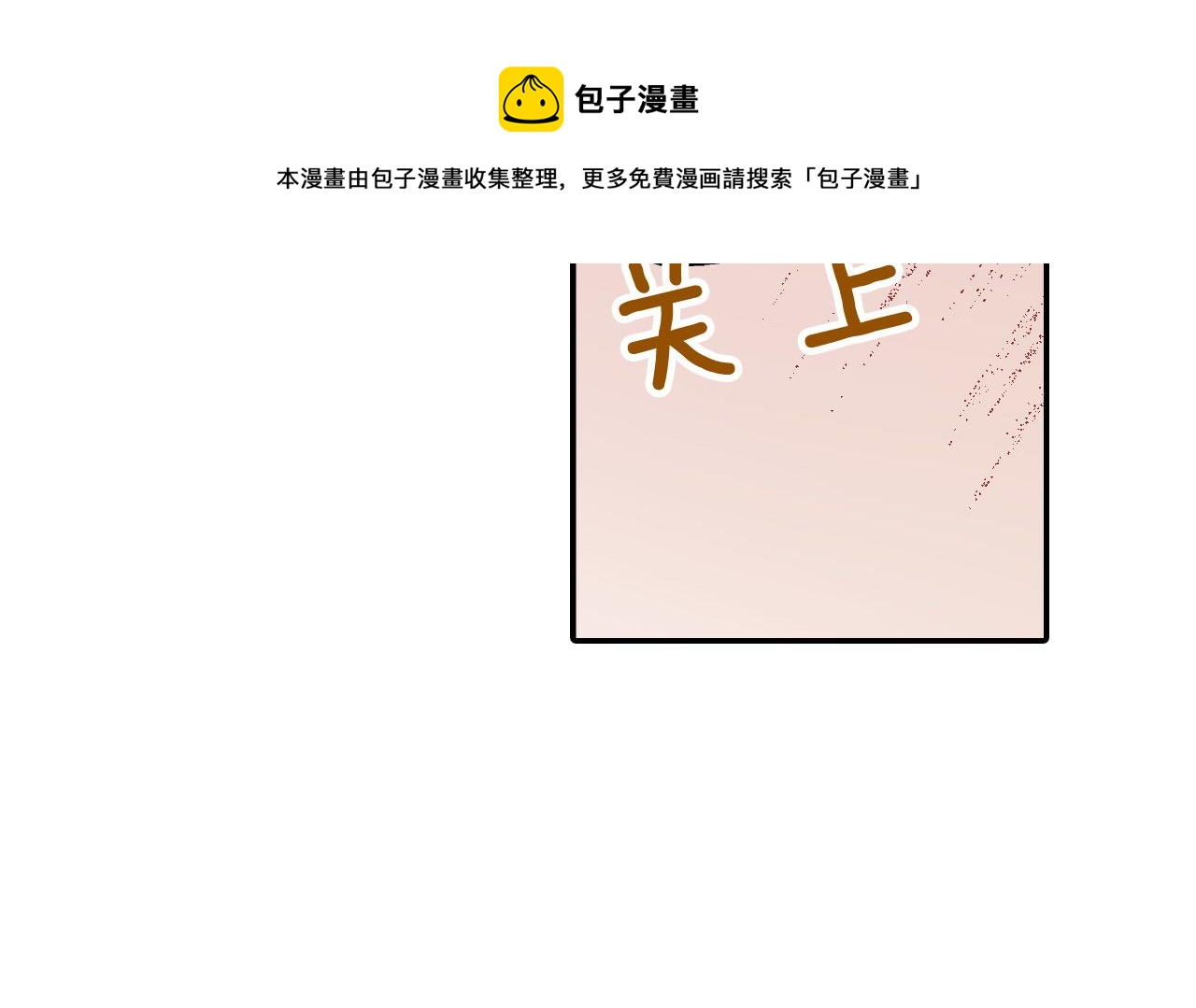 第153话 玩弄24
