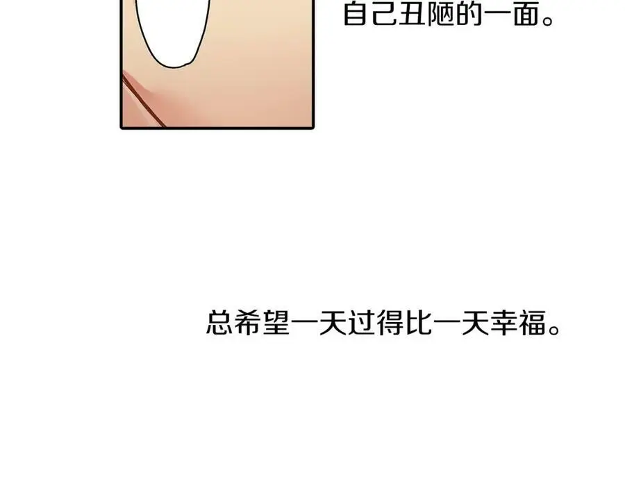 第37话 请考虑下我！35