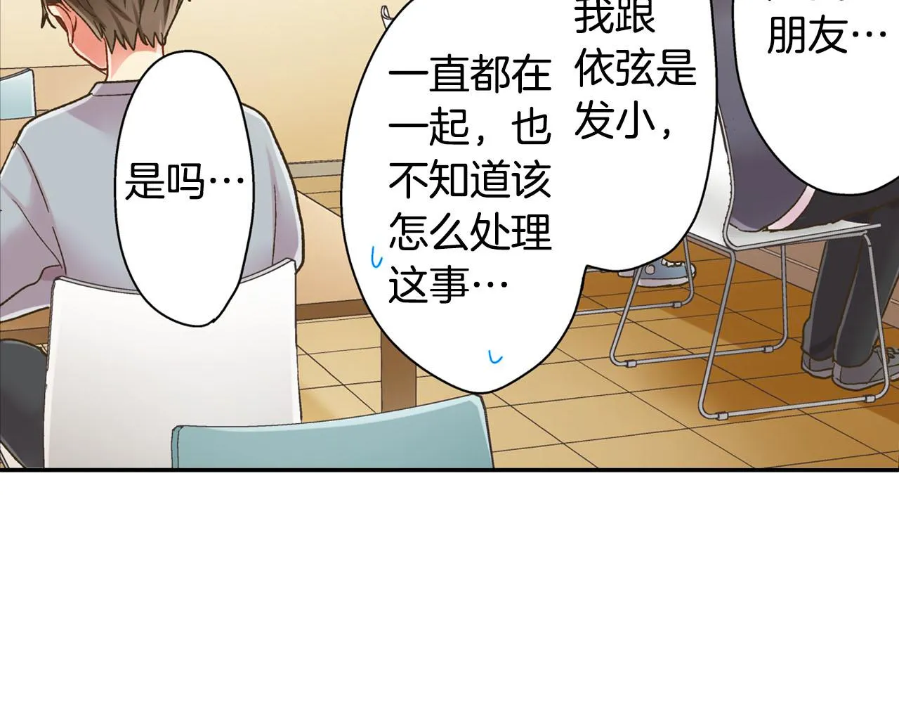 第125话 请教47