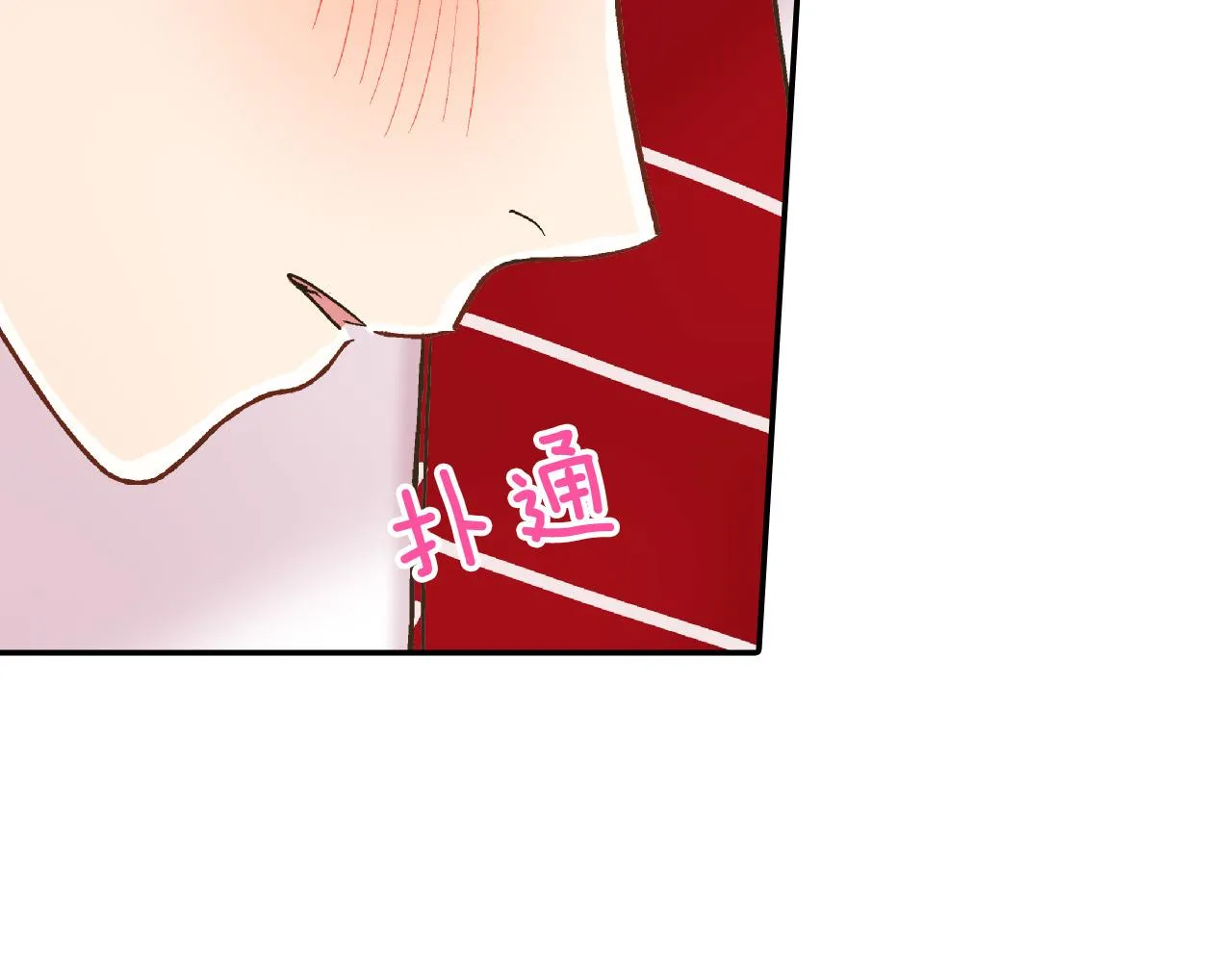 第162话 叉开话题40