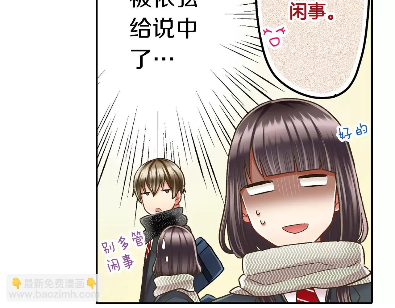 第51话 靠近46