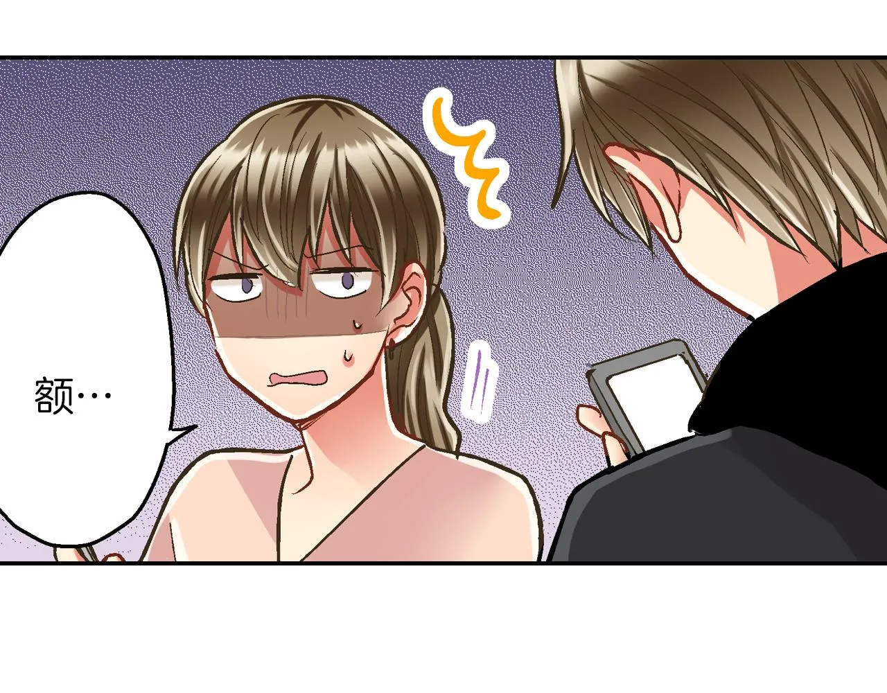 第79话 想你48