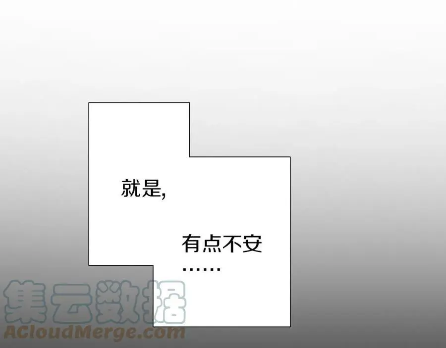 第43话 太纯情了！！28