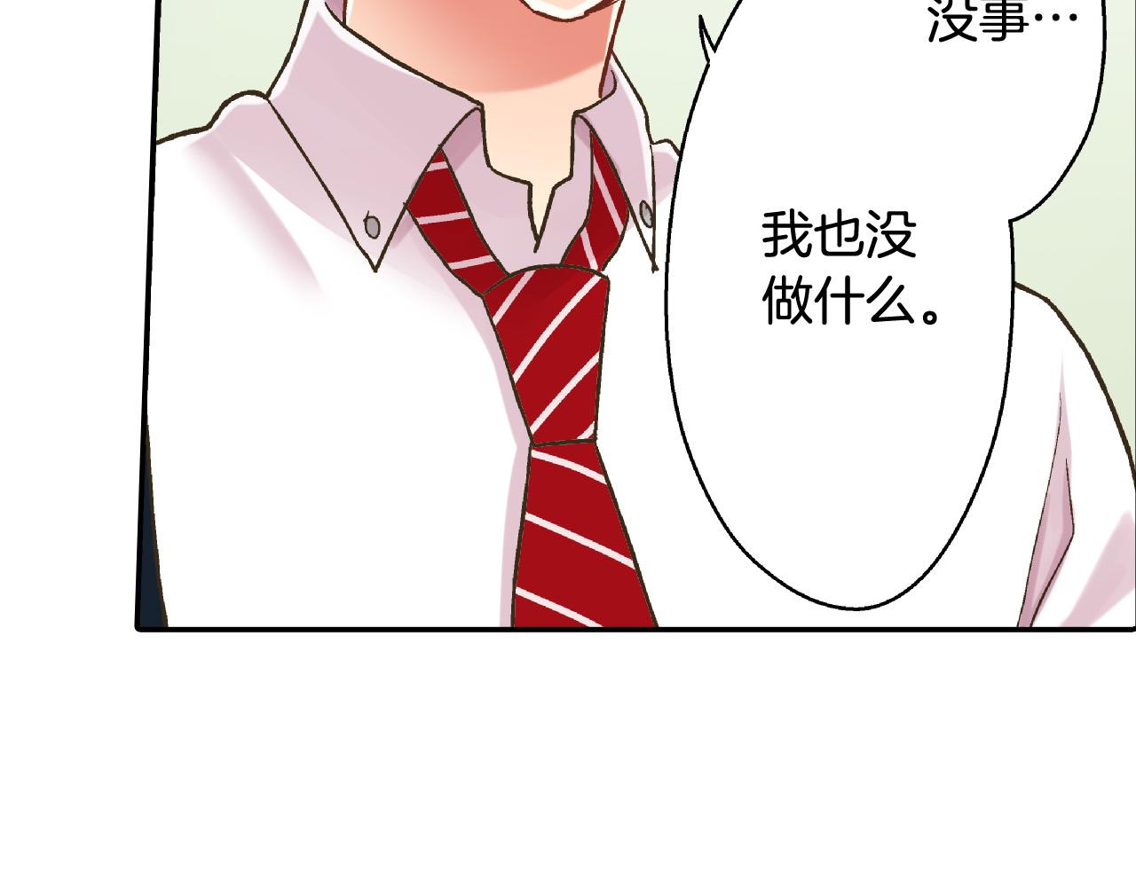 第158话 保守秘密48