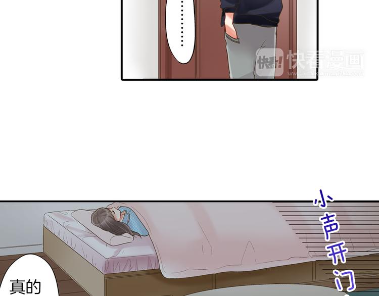 第5话 不准离开我的身边65