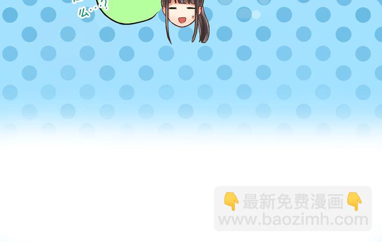 第9话 不要走，不要去她那里70