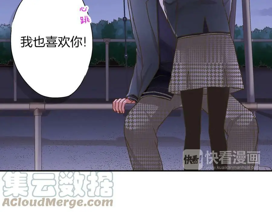 第41话 不是做梦哦36