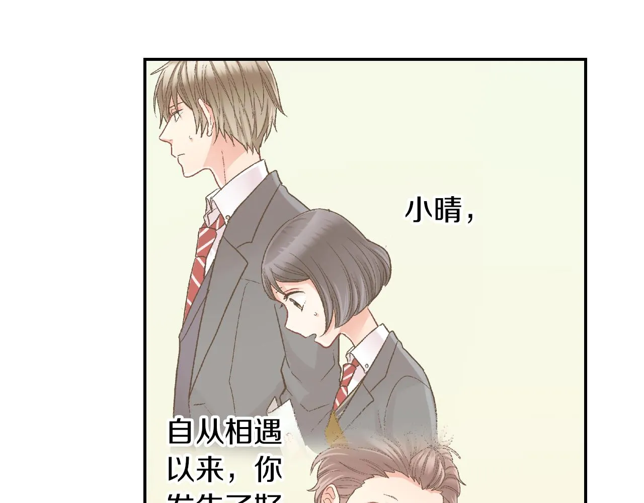 第64话 一起过圣诞节吧！29