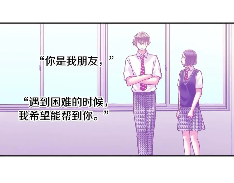 第187话 解开心结19