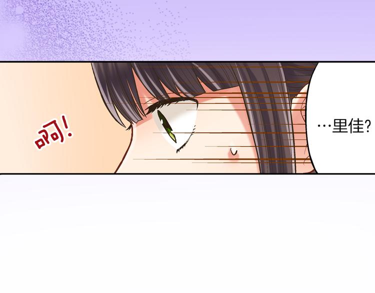 第9话 不要走，不要去她那里83