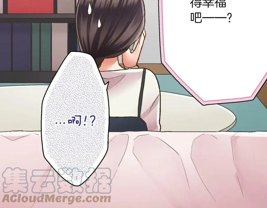 第43话 太纯情了！！32