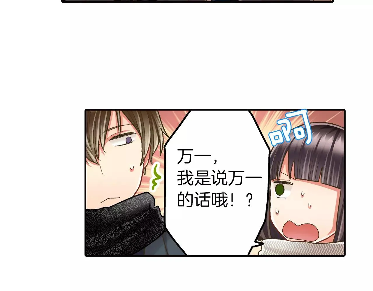 第49话 我要照顾你73