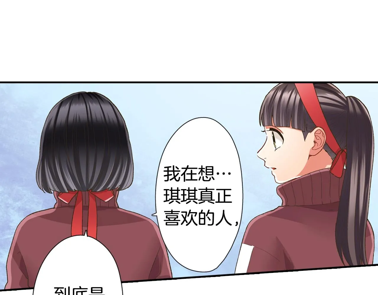 第103话 手牵手5