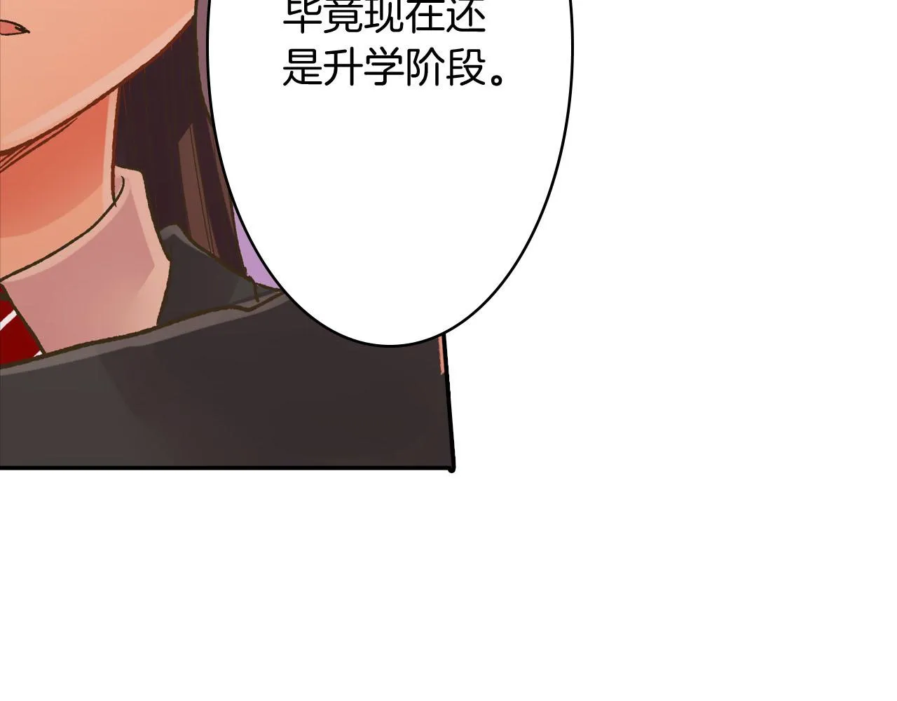 第121话 想见你37