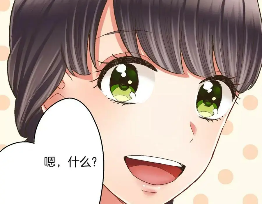 第44话 紧张的亲密行为91